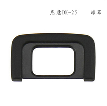 Suitable for Nikon D7100 D5500 D5300 D3400 D5600 D3300 D5100 D3500 D750 D7