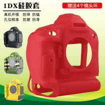 Canon 1dx3 Camera Pack 1DX 1DX2 1DX3 1DX II MARK III Camera Protective Shell Silicone Set