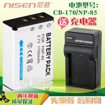 Application of the Toshiba battery charger PX3985E PA3973U-1C0K PA3973U-1C0K X200 X200 X416 X416
