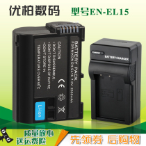 Afghani beats Nikon en-el15 camera battery SLR D780 D750 D810A D800 D7200 D7100 D850 D700