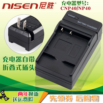 Niswin applies to the Casio charger CNP40 EX-Z30 EX-Z30 Z50 Z55 Z57 Z57 P505 P600 P505 EX-Z5 EX-Z5 EX-Z5