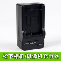 The application of Panasonic CGA-DU14 DU21 DU07 VBG130 VBG260 VBD070 DU06 NV-GS10 object