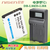 Applicable digital camera D-LI88 battery USB charger Pentax Pentex Optio P70 P80 P80 X70 W90 CG1 CG1