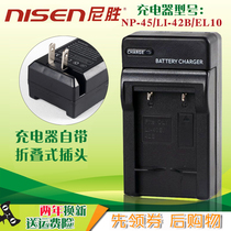 Nisheng is suitable for BenQ charger DC E1465 E1468 S1430 P1410 S1420 battery charger E1425 AE110