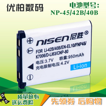For Nikon camera battery S3000 S4000 S570 S60 S200 S230 S210