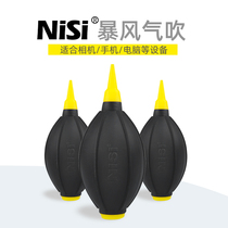 Nisi Division Strong Gas Blow Storm Blow Ball Micro Single Counter Camera Lens Computer Screen Keyboard Multimeat Plant Clean Blown Dust Cleaner Leather Tiger Silicone Dust Remover Mobile Phone Repair