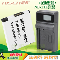 Applicable Canon NB-11L battery USB charger IXUS 275 160 125 240 180 285 HS camera battery holder charger A340