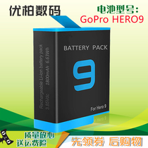 Nisheng is suitable for GoPro HERO9 battery Black Dog Hero 4 5 6 7 8 9 sports camera battery USB dual charger sports camera holder