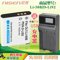 GE GE camera battery USB charger GB-50 GB-50A G100 PJ1 DV1 J1470S Ricoh WG20 WG30