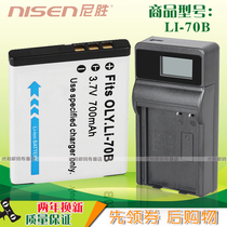 LI-70B battery USB charger Orin VG-120 X-940 X-940 D705 D70 D-745 VG110 VG160 VG160