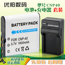 Nison Digital Camera Battery Battery Charger CNP-40 CAS NP-40 CANP-40 Kit
