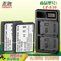 LP-E10 camera battery canon USB double charge charger EOS 1200d 1300D 1500D 1100d 2000D 30