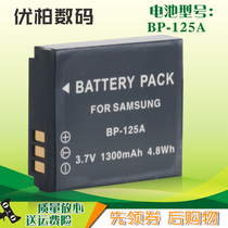 Samsung BP125A Battery HMX-M20 T10 Q10 Q20 Q30 Q300 IA-BP125A