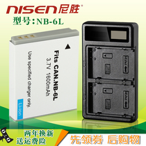 Niwin NB-6L battery Canon D30 IXUS9515 95200120 IXUS9515 IS105 300310 SX240hs SX240hs SX5
