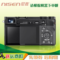 And victory for Nikon tempered glass film Z5 Z6 Z7 D7100 D7200 D750 D780 camera tempered screen D500 D5 D600