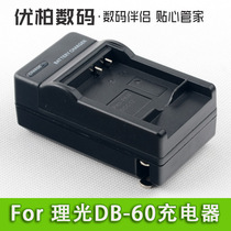 Ricoh Charger WG-M1 GR2 R4 R5 R30 R40 GX100 GX200