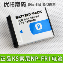 Sony NP-FR1 camera battery T50 DSC-V3 F88 P120 P100 P150 P200 T30