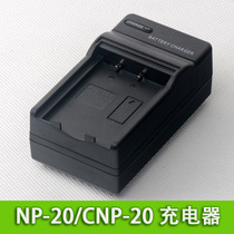 Good easter S5000 S 5100 7000 T8000 T 9000 CD800 thesaurus charger 736-1 735-4 73