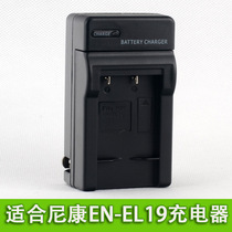 Nikon Camera Charger S3200 S2900 S7000 S3700 S32 S2800 S3600 S5300 S680