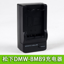 DMW-BMB9 E gk Panasonic DMC-FZ40 FZ47FZ45FZ48 FZ100 FZ60 FZ70 E-G