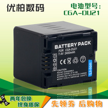 And victory For Panasonic NV GS21 26 25 29 28 30 31 GS35 GS37 GS50 GS57 GS68