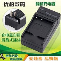 Application of the AIGO Patriot AHD-S11 AHD-S11 AHD-X8 CA-NP40 AHD-S3 AHD-S3 camera charger