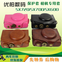  Camera bag Canon SX710 SX720 HS SX730 SX700 SX740 Special foreskin cover Protective cover