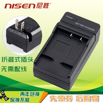 Applicable ROTANUS WF-D10 Smust HD-230Z camera charger CB-170 NP-170
