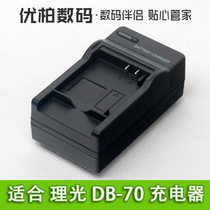 Applicable Ricoh Ricoh Caplio R6 R7 R8 R10 R9 S753 CX1 CX2 DB70 DB-70 phase