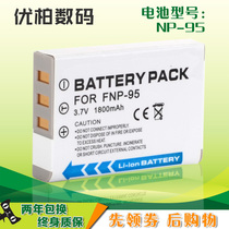 NP-95 battery Fuji FinePix X70 X30 F30 F31 X-S1 XF10 X100 X100S fd