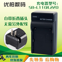 Three suitable for the D590TI D590TI D87 D87 D340 D340 D380 D7L D7L SB-L220 camera charger