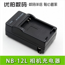 Canon NB-12L Charger G1X Mark II N100 MINI X Camera Battery Charger