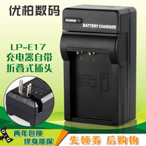 Charger LC-E17C canon LP-E17 200d2 EOS 77D 800D 850D 760D 750D M5 200
