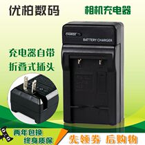 Niswin SANYO Sanyo VPC-TP1000 E1403 E1403 E1500 T1060 T1060 T1060 charger