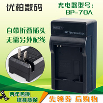 Three suitable for star camera charger ST66 SL50 SL50 SL600 SL630 SL630 SL605 PL170 PL90 PL90