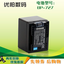 Decoding canon BP-727 camera battery bp727 BP-709 R36 R706 battery