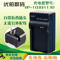 Charger BP1130 Samsung NX500 NX1000 NX2000 NX210 NX300 BC BP 1030