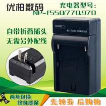 Sony NP-F550 F530 F570 charger VX2100E FX1E TRV1 TRV3 49E