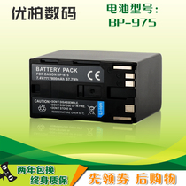BP-975 Camera Battery Canon XF305 XF300 XF105 XF100 C100 C500