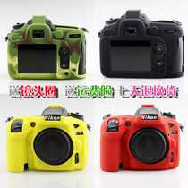 For Nikon silicone case D7500 D3400 D7200 D7100 D5500 D750 D5600 D850 D530