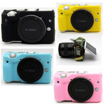 Canon M50 II camera bag Canon M100 M200 micro single set G5XII G5X2 generation silicone case protective cover EOS M6 EOS M10
