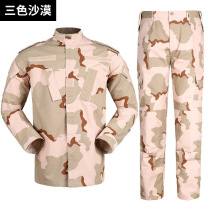 US military camouflage suit tactical suit foreign military training uniforms outdoor CS military training uniforms military fans expand activities CP camouflage uniforms