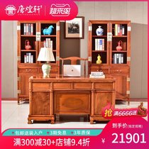 Mahogany furniture Myanmar Huali study complete set of furniture New Chinese plain desk chair bookcase combination desk