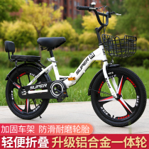 Positive product children folding bicycle 5-6-8-9-11-13-year-old boy 22-inch primary and secondary school students 18 20-inch