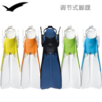 Japan GULL diving fins COCO FIN womens fins adjustable fins are new