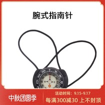 OMS wrist North needle rubber band Compass portable precision outdoor sports equipment accessories