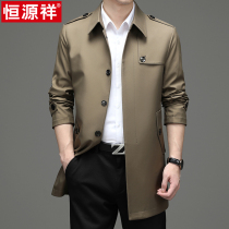 Hengyuanxiang windbreaker men's 2021 autumn new middle-aged men's windbreaker long lapel business casual coat