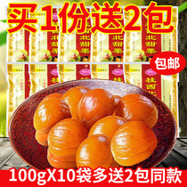 Northwest Guibei Layou sweet chestnut chestnut 100g * 10 packs of chestnut kernels instant nut snacks Guangxi specialty