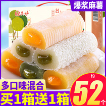 Bursting sweet potato dried glutinous rice rice cake bread long cake cake snacks snack snack snack Net red burst