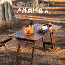 Outdoor table and chair set Folding portable solid wood picnic leisure beach camping Field self-driving tour A table and four chairs